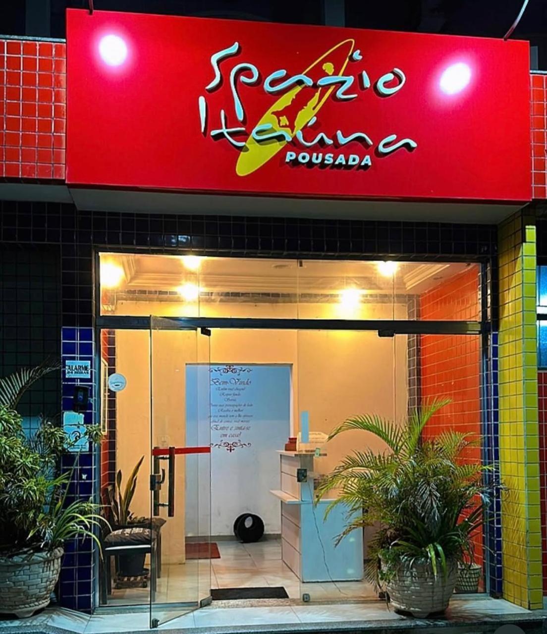 Spazio Itauna Pousada Saquarema Exterior photo
